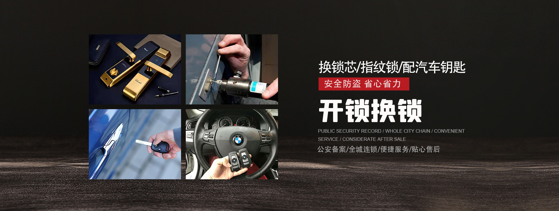 临汾大宁县banner01